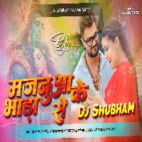Jatani Devghar Majanua Ke Bhada Se Dj Hard Bass Mix Bolbam Dj Shubham Banaras 